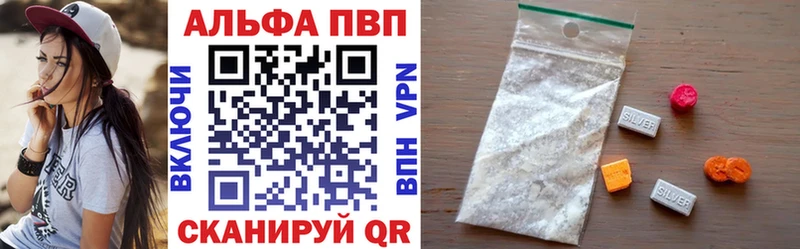 Alpha PVP мука  где продают   Покачи 