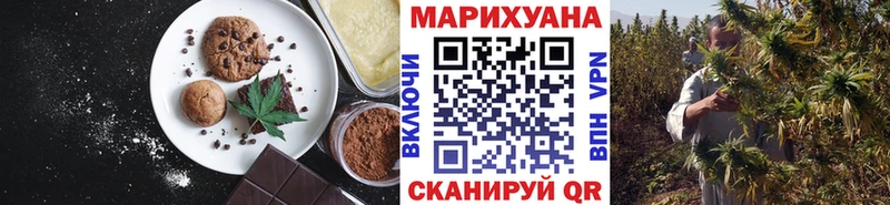 Печенье с ТГК конопля  блэк спрут ССЫЛКА  Покачи 