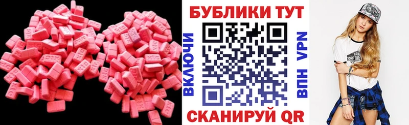 MEGA зеркало  Покачи  Ecstasy ешки 