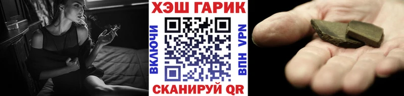 ГАШ VHQ  дарк нет формула  Покачи 