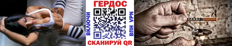 Героин белый  Покачи 