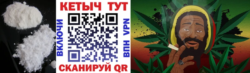 КЕТАМИН VHQ  Покачи 