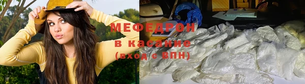 герыч Абинск