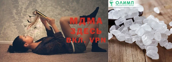 мефедрон Абаза