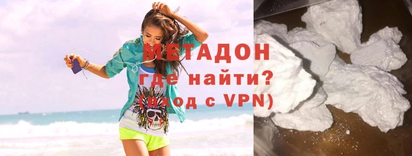 мефедрон Абаза