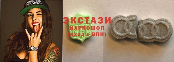 мефедрон Абаза