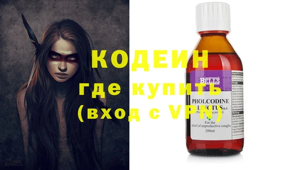 мефедрон Абаза