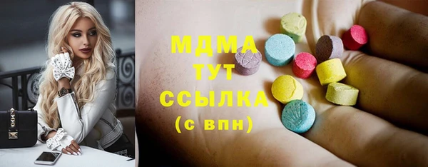 Альфа ПВП Абдулино