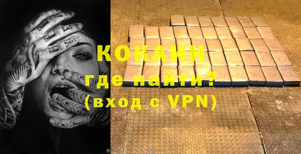 Альфа ПВП Абдулино