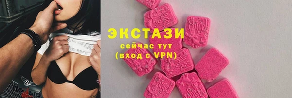 мефедрон Абаза