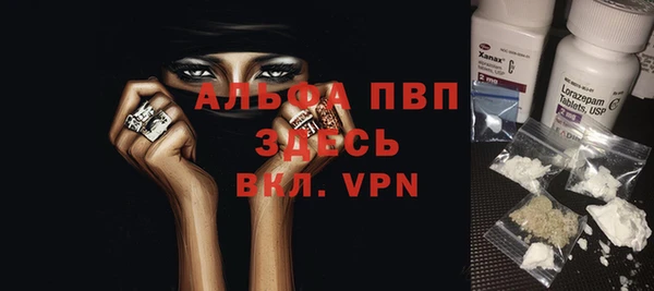 мефедрон Абаза