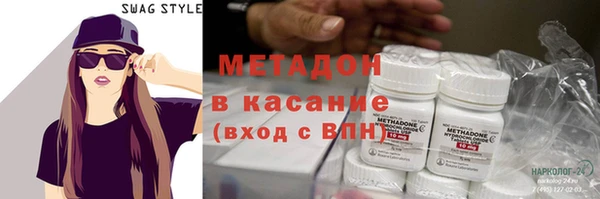 Альфа ПВП Абдулино