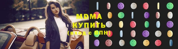 Альфа ПВП Абдулино