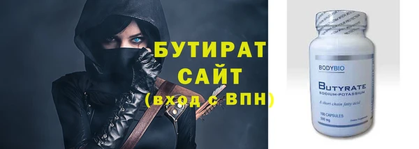 Альфа ПВП Абдулино