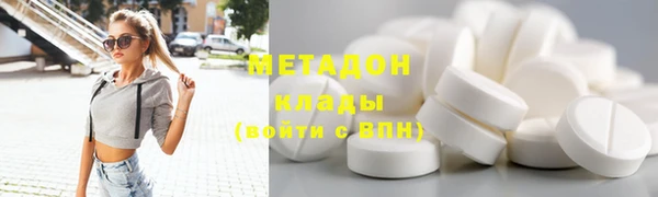 мефедрон Абаза
