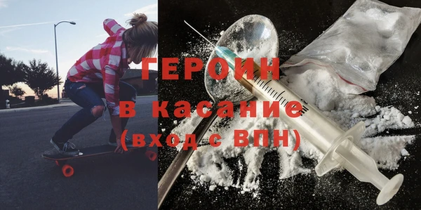 мефедрон Абаза