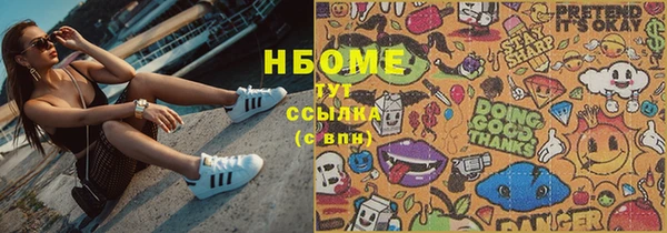 герыч Абинск