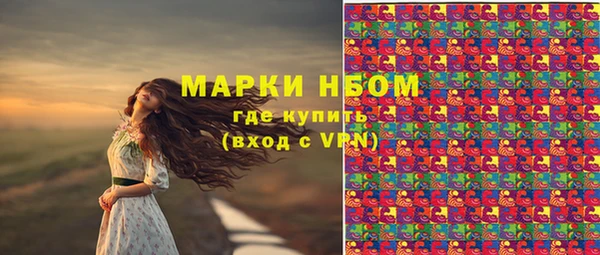 мефедрон Абаза