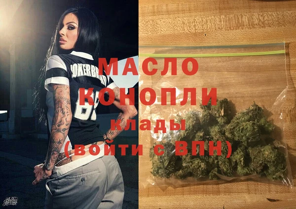 Альфа ПВП Абдулино
