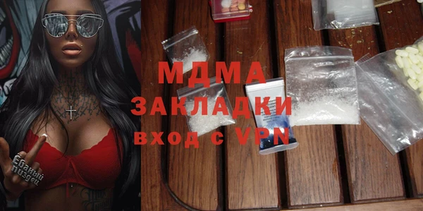 Альфа ПВП Абдулино