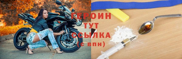 мефедрон Абаза
