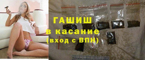 герыч Абинск