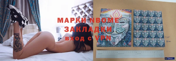 Альфа ПВП Абдулино