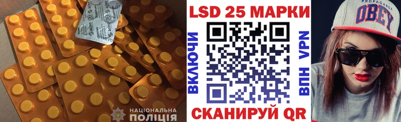 LSD-25 экстази кислота Покачи