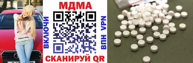 МДМА crystal  купить   Покачи 
