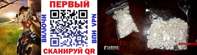 МЕТАМФЕТАМИН Methamphetamine Покачи