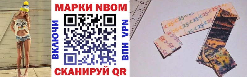 mega сайт  Покачи  Наркотические марки 1500мкг  сколько стоит 